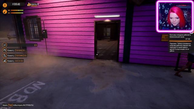 ПРИШЕЛЬЦЫ ЗАРЕЙДИЛИ МОЮ АВТОЗАПРАВКУ - Gas Station Simulator #5 смотреть онлайн