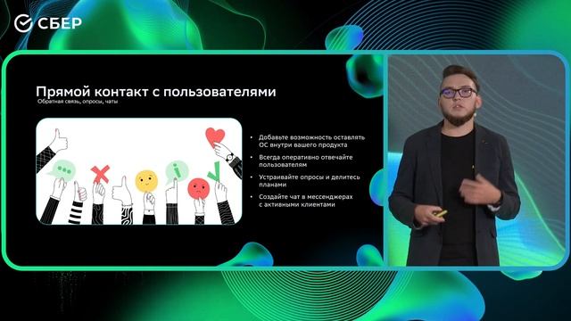 Как внедрять то, что действительно важно для вашего продукта