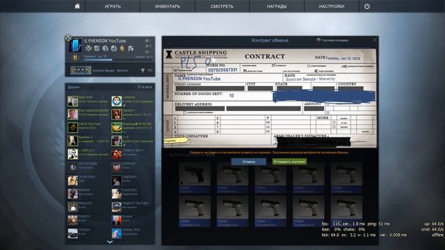 НА ПУТИ К DRAGON LORE|КОНТРАКТЫ ОБМЕНА CZ ЧАША#2 смотреть онлайн