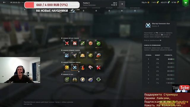 🔥НАДИРАЮ РАНДОМУ ЗАД🔥{СТРИМ Wot Blitz}🔥ОЧЕНЬ СЛОЖНО 🔥 ПРОКАЧКА НЕПОНЯТНОГО ТАНКА🔥СТРИМ Wot Blitz🔥ч2 смотреть онлайн