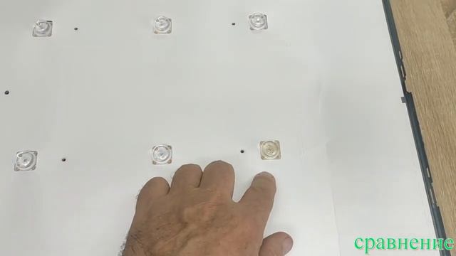 Ремонт подсветки с квадратными линзами (2 часть) смотреть онлайн