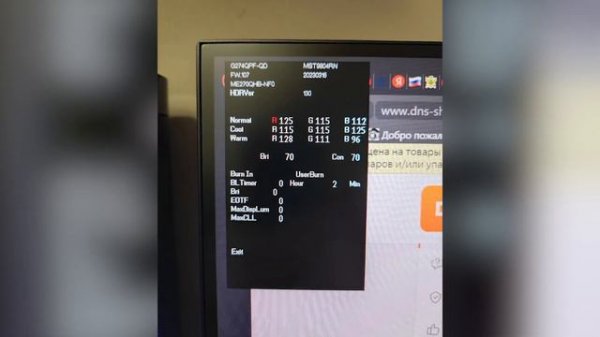 Монитор MSI G274QPF