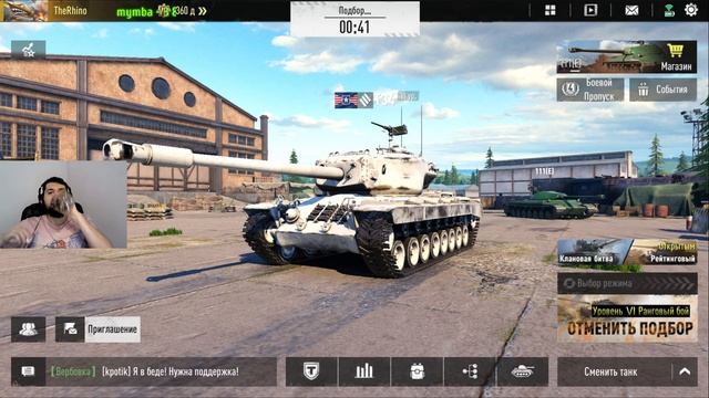 МОНЕТОЧКИ, ФАРМ ПОСЛЕДНИЙ 15К! TANK COMPANY смотреть онлайн