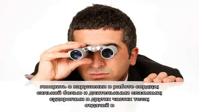 Судороги кистей рук смотреть онлайн