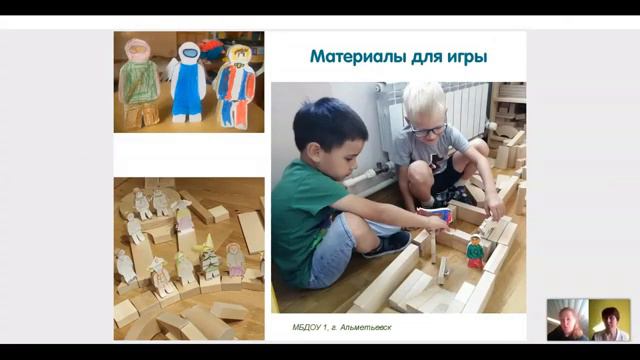2021_03_10_Что_такое_игра смотреть онлайн