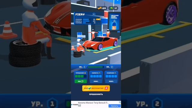Играю в Race Master смотреть онлайн