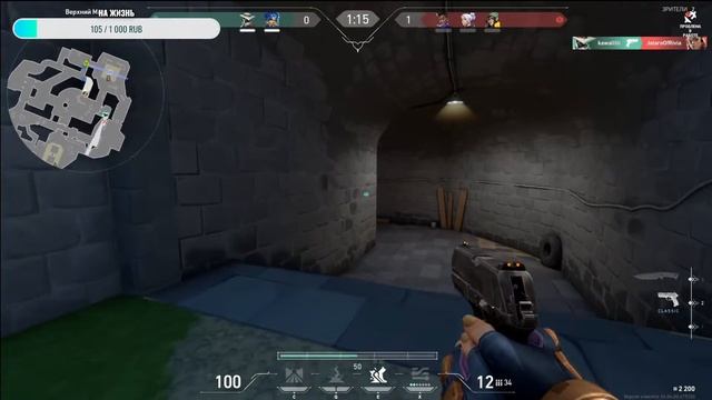 Играем в VALORANT Залитаем!!!!! смотреть онлайн