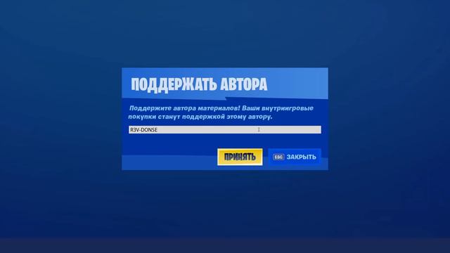 НАЙДИТЕ БУКВУ I, ПОДСКАЗКА - НА ЭКРАНЕ ЗАГРУЗКИ "ПРЯТКИ". БУКВА 6 НЕДЕЛИ 11 СЕЗОНА смотреть онлайн