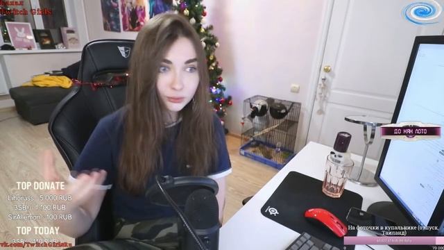 Новый СЛИВ Не Понравился AhriNyan