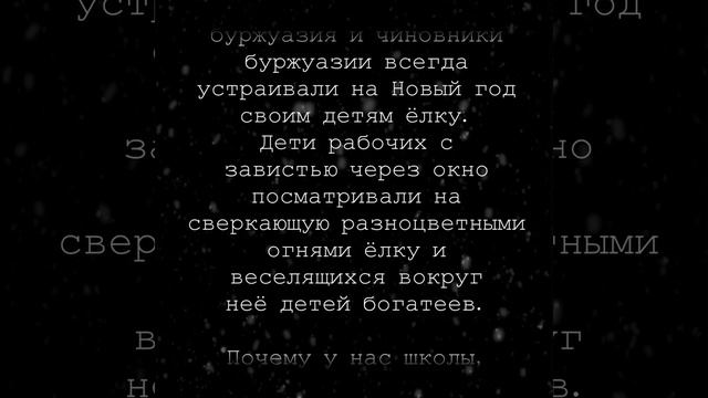 ИСТОРИЯ НОВОГО ГОДА // Взгляд Звери // История и традиции праздника смотреть онлайн