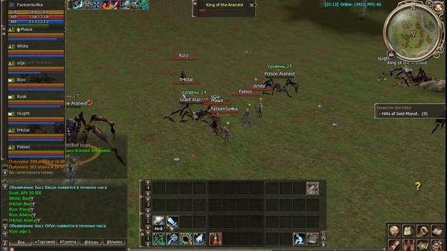 Lineage 2 Asterios x1.5 ТОП СЕРВЕР ХФА смотреть онлайн