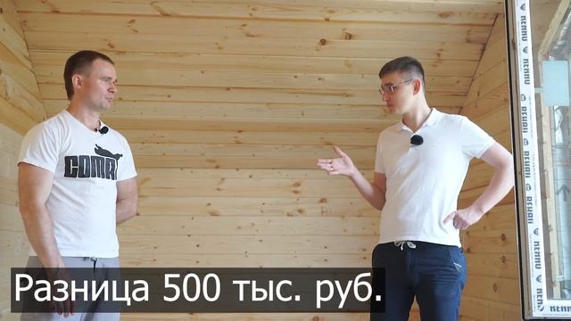Сэкономил и получил недострой. Реальная история строительства каркасного дома. До и после переделки смотреть онлайн