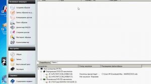 Как запускать игры через Alcohol 120