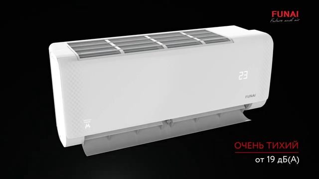 Инверторный кондиционер FUNAI SHOGUN Inverter Инверторные сплит системы Сёгу́н от ФУНАЙ смотреть онлайн
