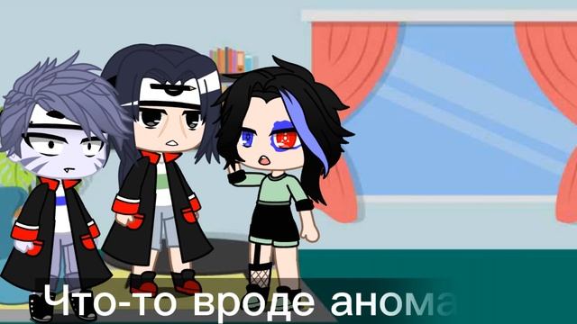 °•~Реакция Акацуки на их детей 2+ пишите АСК для них:3~•° смотреть онлайн