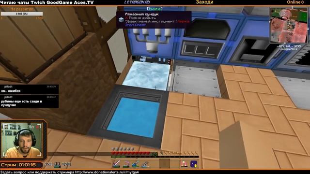 Let’s play Minecraft Проект letragon.ru #41