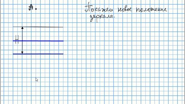 зеркало на дне 2 способ смотреть онлайн