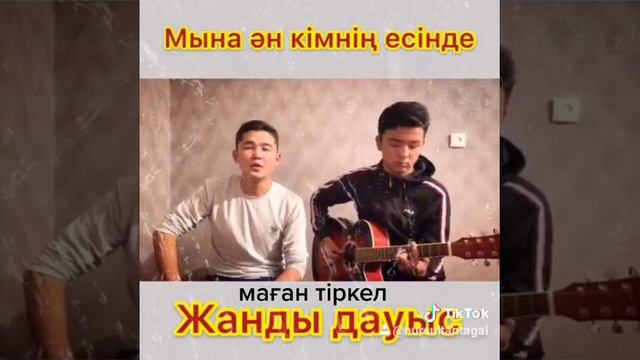 Сағынамын сені сағынамын на гитаре казакша Нурсултан Тагай смотреть онлайн