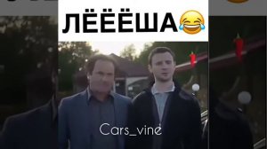 Лёша Любимый 😁😁😁