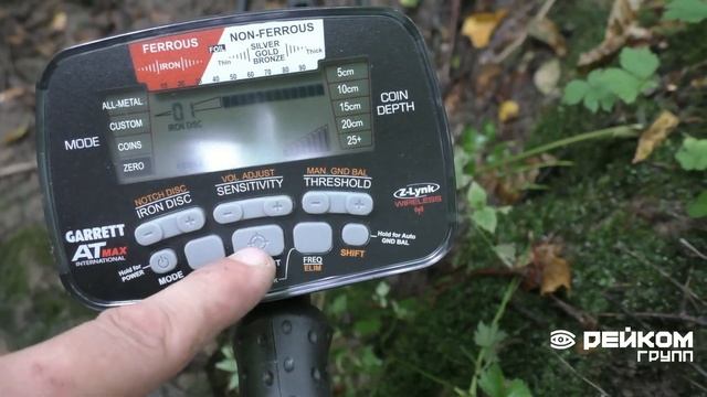 Обзор Garrett AT Max