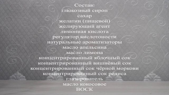ОБЗОР НА МАРМЕЛАД ИЗ ВКУСВИЛЛА//САМЫЙ УЖАСНЫЙ МАРМЕЛАД? смотреть онлайн