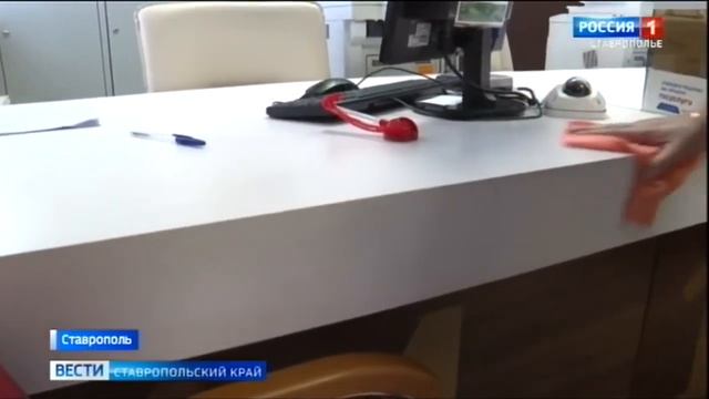 МФЦ Ставрополя работают с паузами на дезинфекцию смотреть онлайн