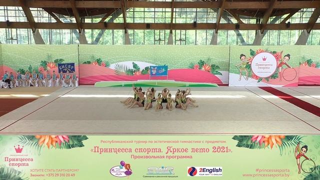 Принцесса спорта. Яркое лето 2021 - Команда Зайки - Тренер Лапцевич Анна Анатольевна смотреть онлайн