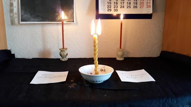 Приворот смотреть онлайн