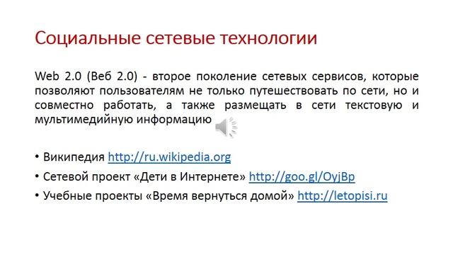 ЯкушинаЕВ смотреть онлайн