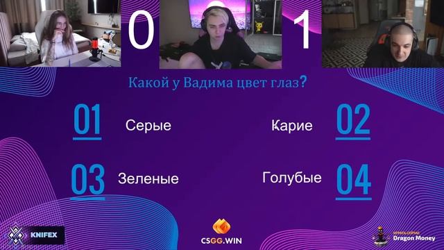 Какой у Вадима цвет глаз? смотреть онлайн