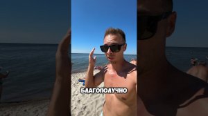 Коварное отбойное течение на Балтийском море. #море #балтийскоеморе #shprts