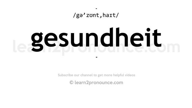 How to pronounce Gesundheit | English pronunciation смотреть онлайн