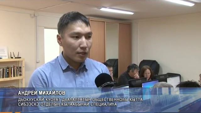 В Якутске в рамках международного дня инвалидов открылся компьютерный центр смотреть онлайн