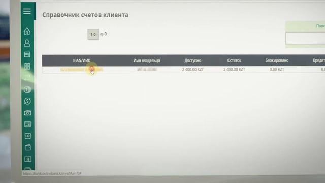 Как Перевести Деньги с Корпоративной Карты на Расчетный Счет в Onlinebank