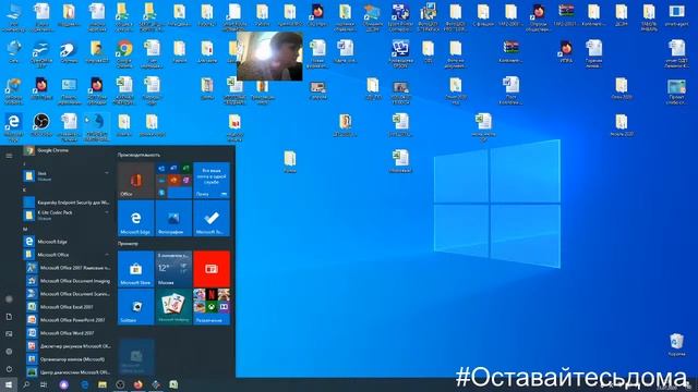 #дистанционноеобучение - Microsoft Excel (Майкрософт Эксель). смотреть онлайн