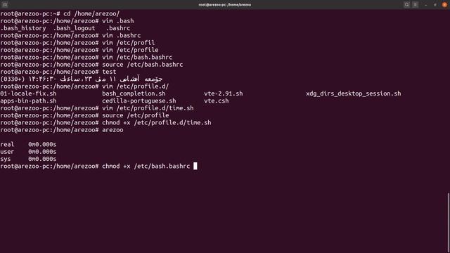 Bash functions in Linux смотреть онлайн