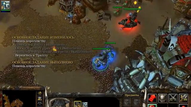 Warcraft III Frozen Throne смотреть онлайн