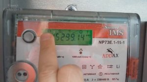 Матрица NP73Е.1-11-1 как снять показания.