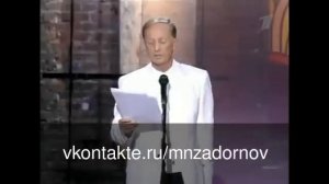 Михаил Задорнов "Дневник американского солдата"
