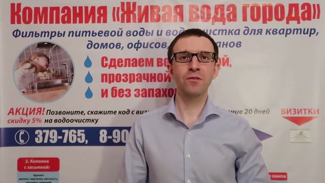 Вся правда о фильтрах питьевой воды! смотреть онлайн