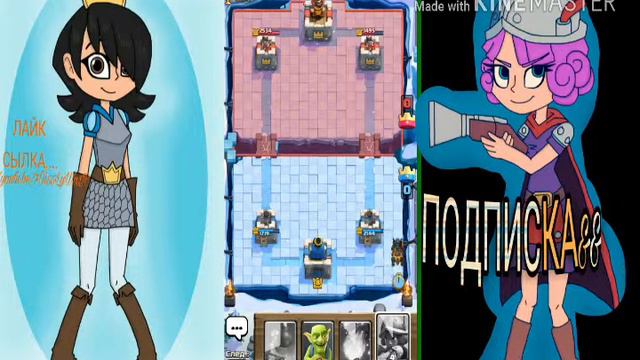 Открываю лег сундук...Clash Royale (За 500гемов) смотреть онлайн