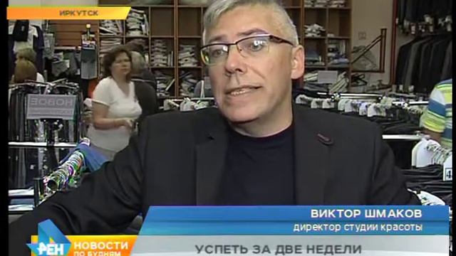 Рекордные очереди фиксируют в магазинах Иркутска в связи с подготовкой к школе