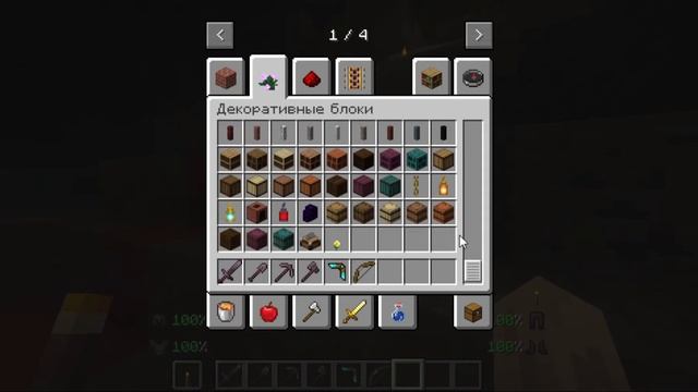 Майнкрафт в 2023 году