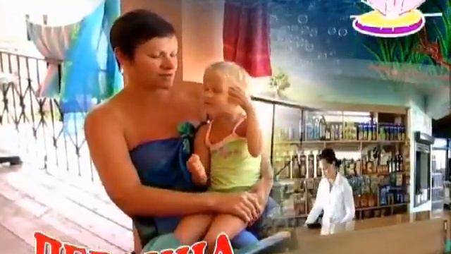 Пансионат Перлына Железный Порт