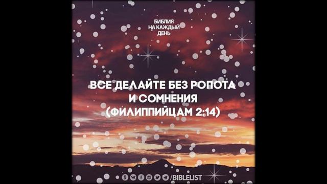 План победы 27 декабря Притчи 28 смотреть онлайн