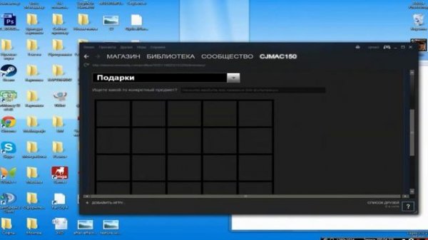 [Правда или обман] Магазин metagame.