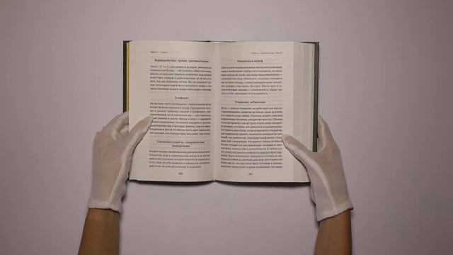 Оракул Ленорман. Самоучитель по гаданию и предсказанию будущего смотреть онлайн