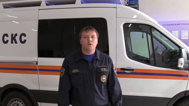 Онлайн урок 3 Правила поведения при ЧС смотреть онлайн