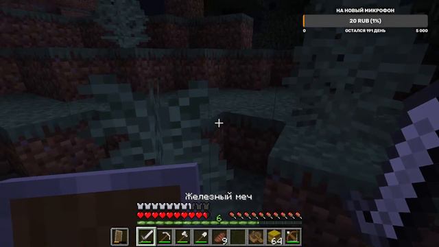 СТРИМ Minecraft -||- Прохождение новой версии 1.17 -||- ЖДУ 50 ПОДПИСЧИКОВ #2 смотреть онлайн