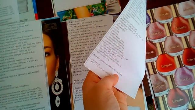 Листовки для работы с клиентами смотреть онлайн